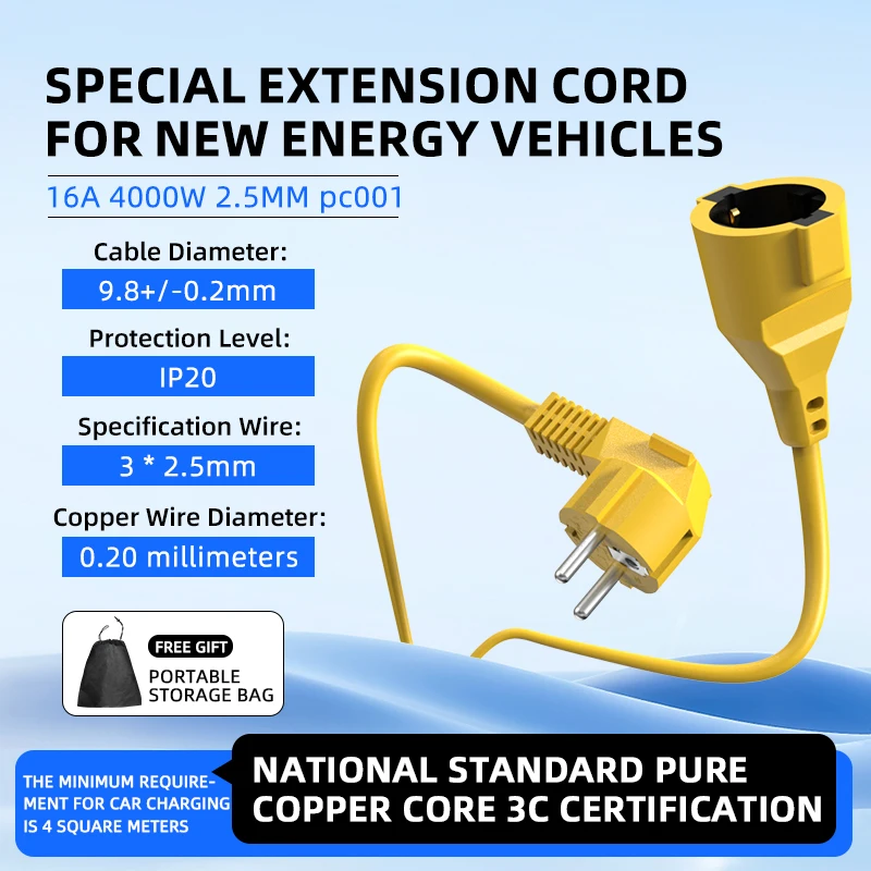 Outdoor Power Extension Cord - สายพ่วงปลั๊กไฟแบบ Schuko ของ EU ขนาด 16A