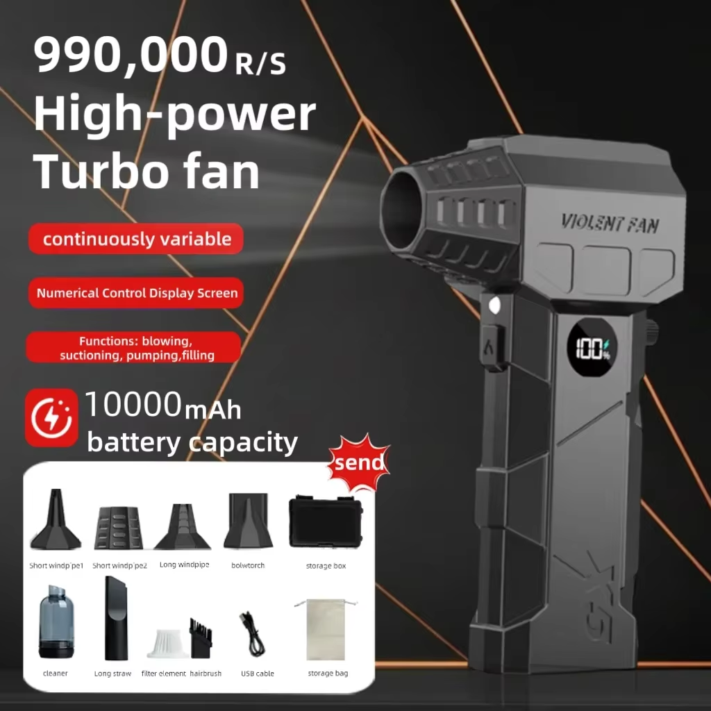 Outdoor Power Fan - มอเตอร์เทอร์โบชาร์จ X5 ความเร็ว 99,000 รอบต่อนาที ดูดฝุ่นภายในรถยนต์ได้อย่างสะดวก