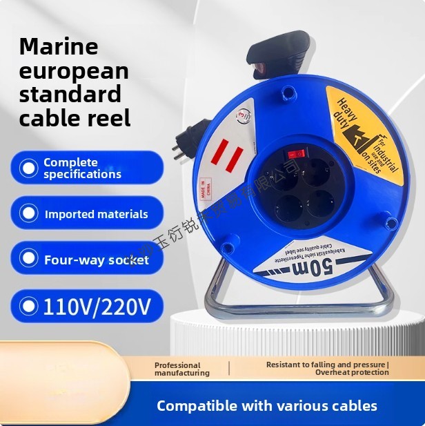 Outdoor Power Extension Cord - สายพ่วงม้วนเก็บได้ สำหรับใช้งานกลางแจ้ง ความยาว 20 ม. 30