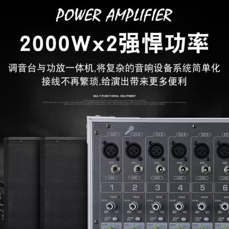 มิกเซอร์เสียง HMX8 แบบครบวงจรพ - Outdoor Power And Equipment บทวิจารณ์และราคา
