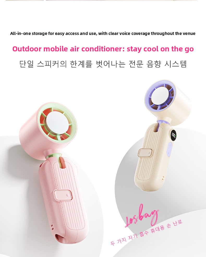 พัดลมมือถือแบบคลิปหนีบ ทรงร่ม  - Outdoor Power Fan บทวิจารณ์และราคา