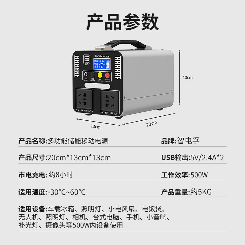 แหล่งจ่ายไฟเคลื่อนที่กลางแจ้งแ - Outdoor Power New Market บทวิจารณ์และราคา